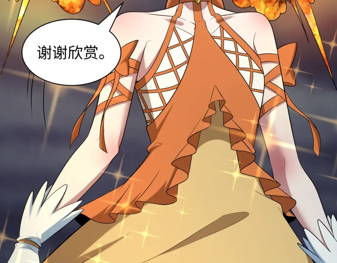第504话 扶桑篇-黑魔仙vs魔法少女！ 第163页