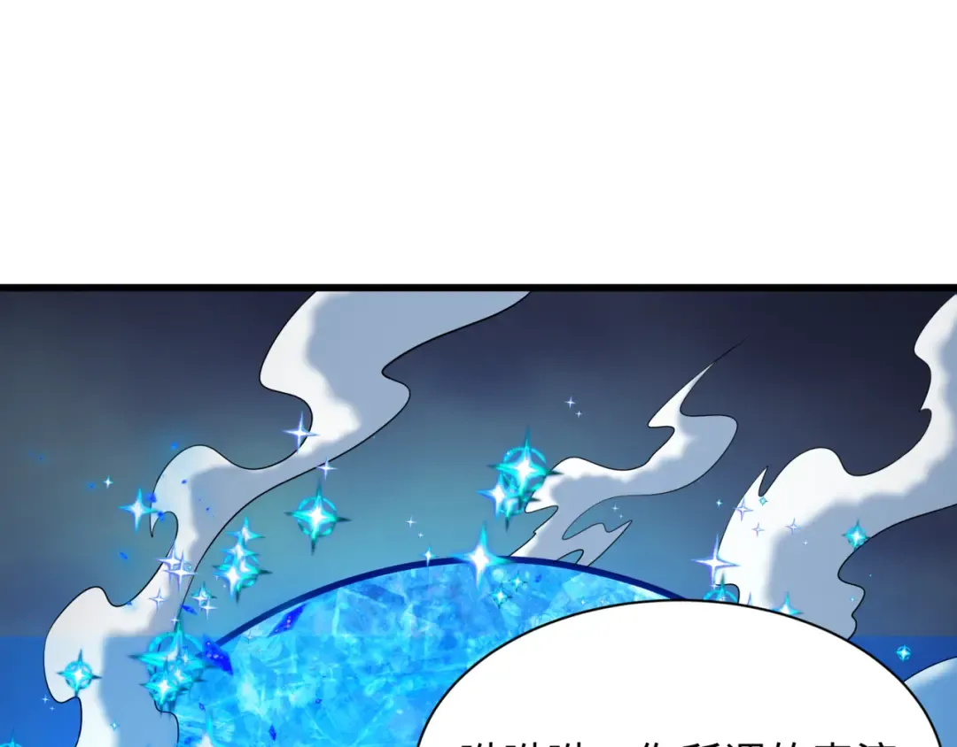 第504话 扶桑篇-黑魔仙vs魔法少女！ 第165页