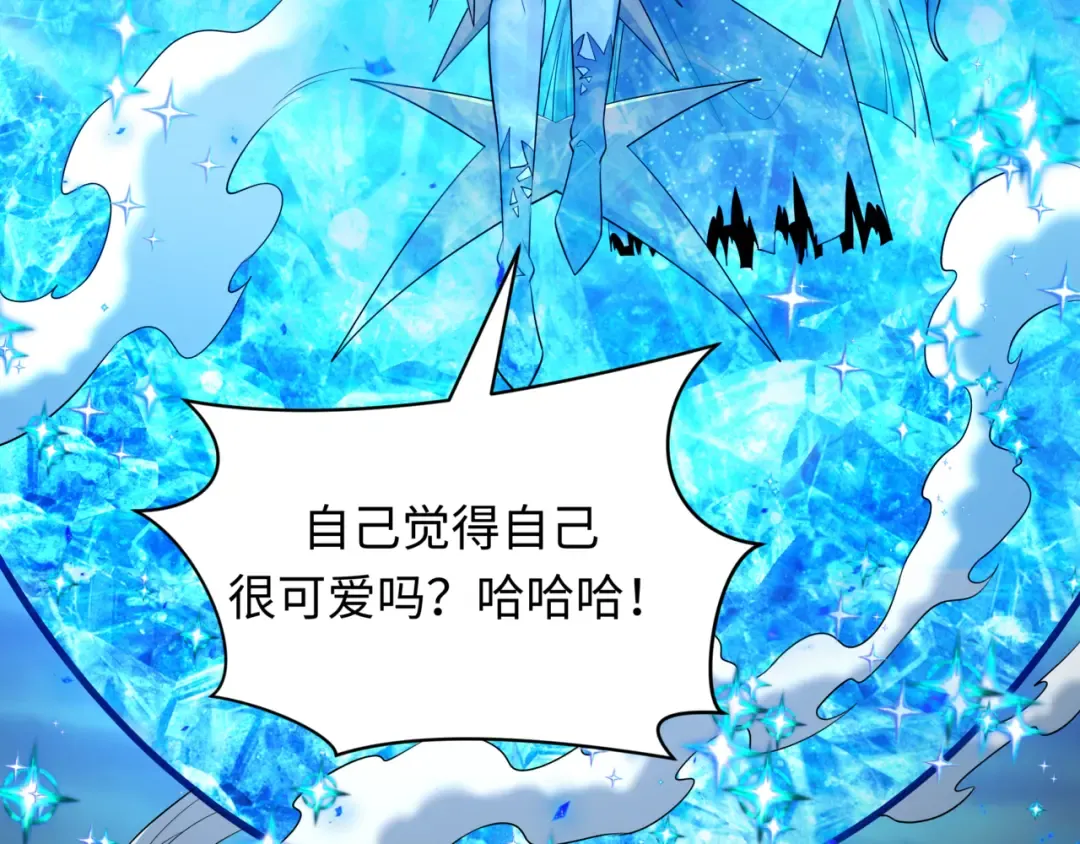 第504话 扶桑篇-黑魔仙vs魔法少女！ 第167页