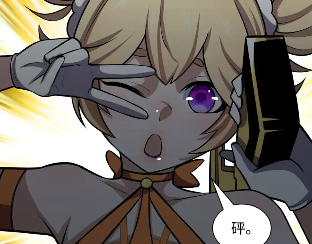 第504话 扶桑篇-黑魔仙vs魔法少女！ 第178页