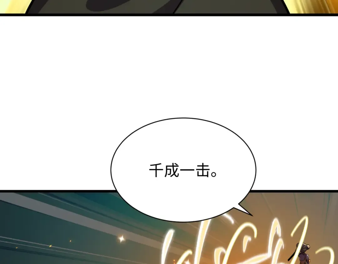 第504话 扶桑篇-黑魔仙vs魔法少女！ 第180页