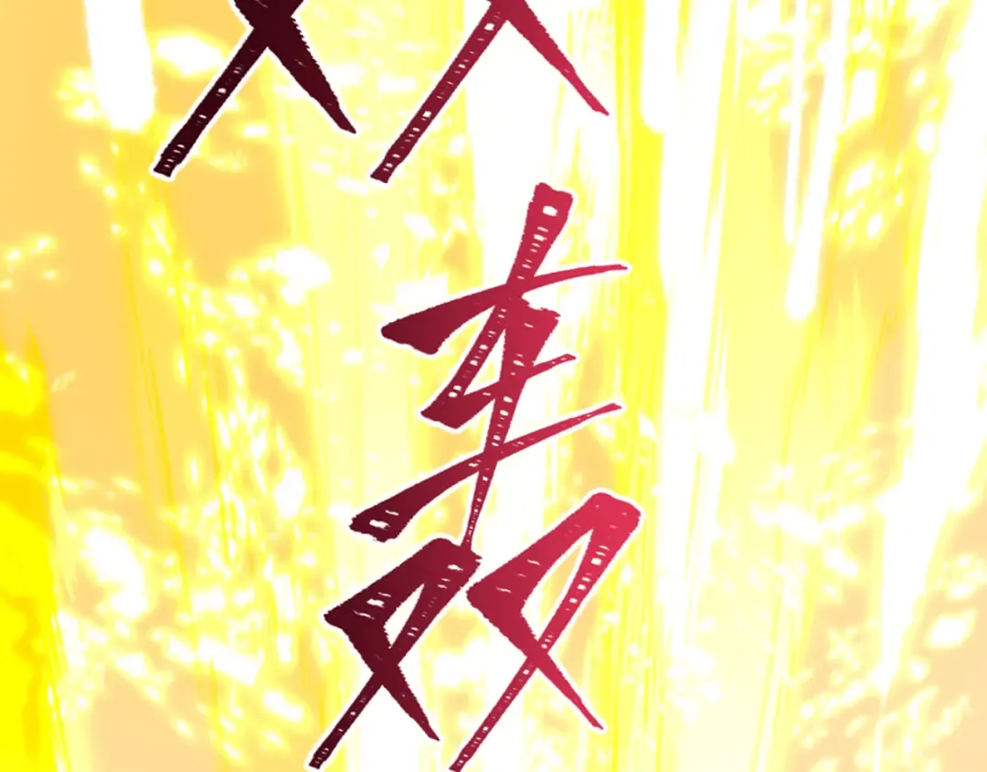 第504话 扶桑篇-黑魔仙vs魔法少女！ 第186页