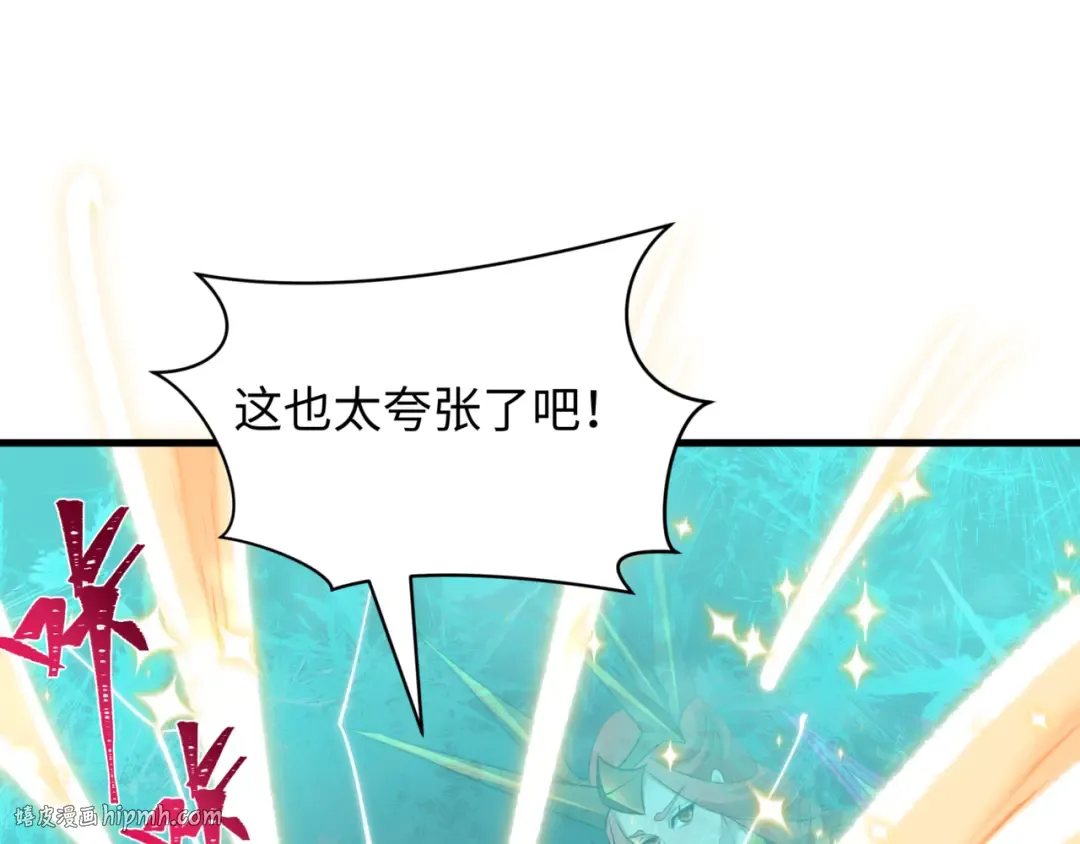 第504话 扶桑篇-黑魔仙vs魔法少女！ 第192页