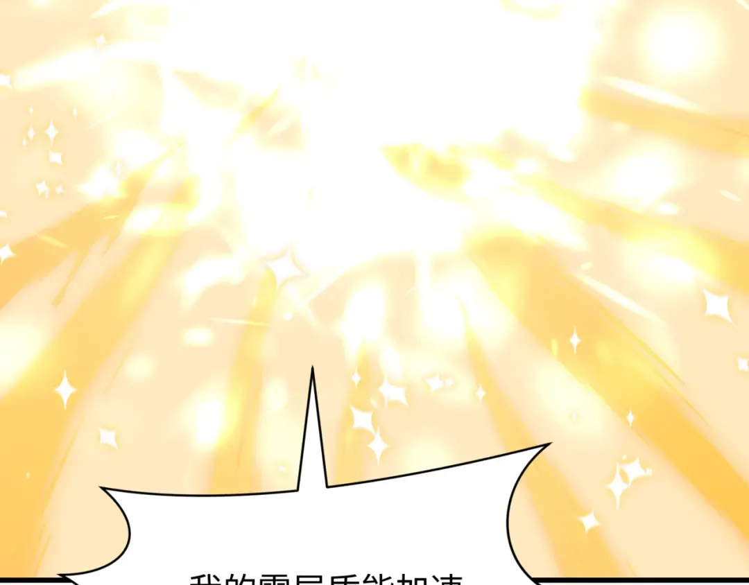 第504话 扶桑篇-黑魔仙vs魔法少女！ 第194页