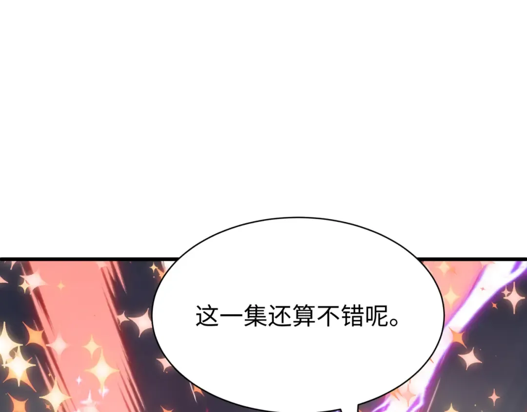 第504话 扶桑篇-黑魔仙vs魔法少女！ 第196页