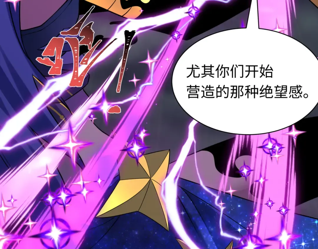 第504话 扶桑篇-黑魔仙vs魔法少女！ 第199页