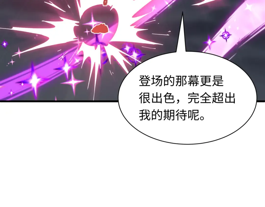 第504话 扶桑篇-黑魔仙vs魔法少女！ 第203页