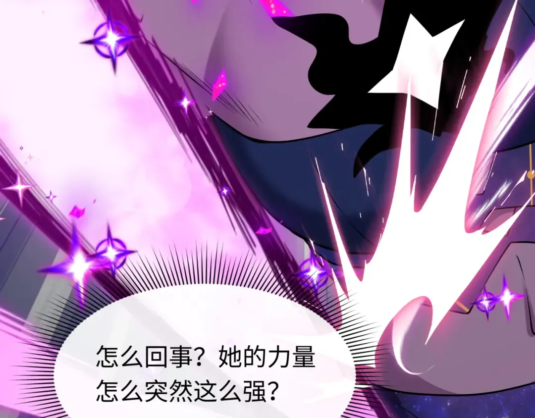 第504话 扶桑篇-黑魔仙vs魔法少女！ 第206页