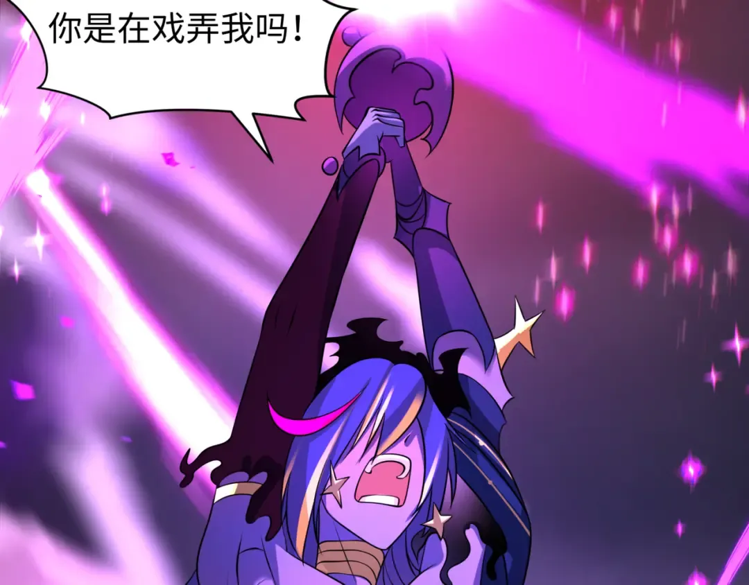 第504话 扶桑篇-黑魔仙vs魔法少女！ 第218页