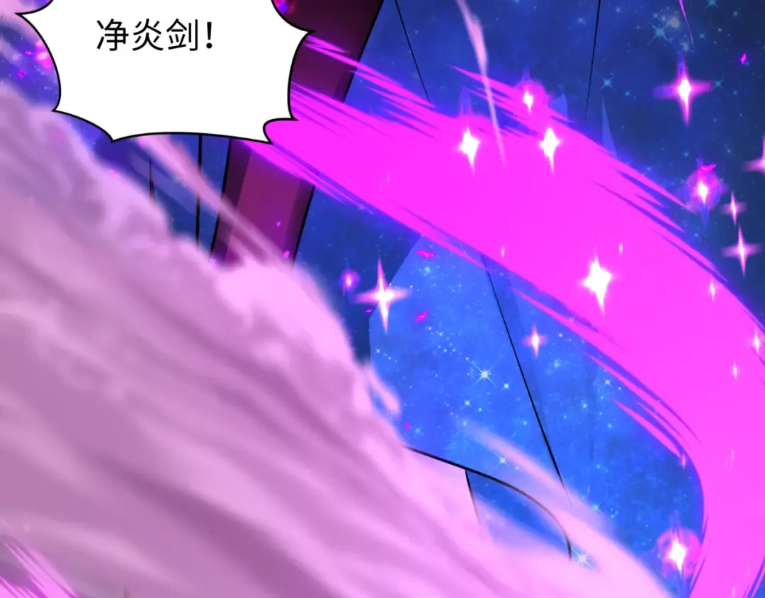第504话 扶桑篇-黑魔仙vs魔法少女！ 第221页