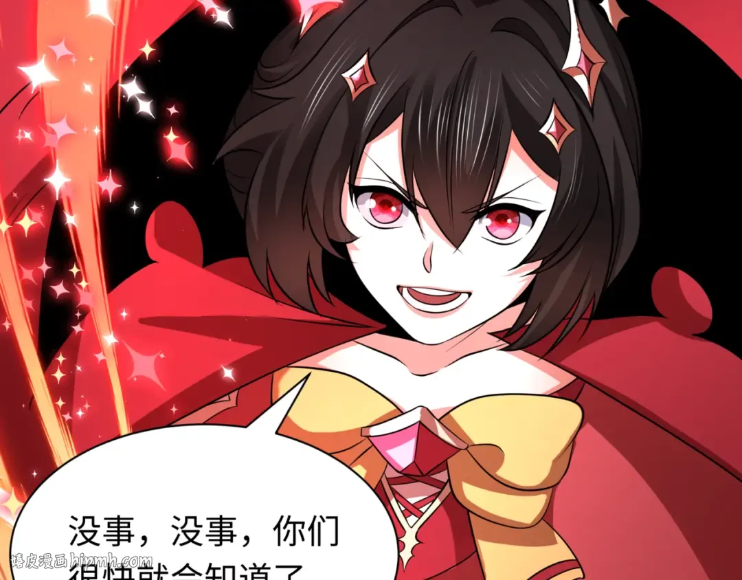 第504话 扶桑篇-黑魔仙vs魔法少女！ 第224页