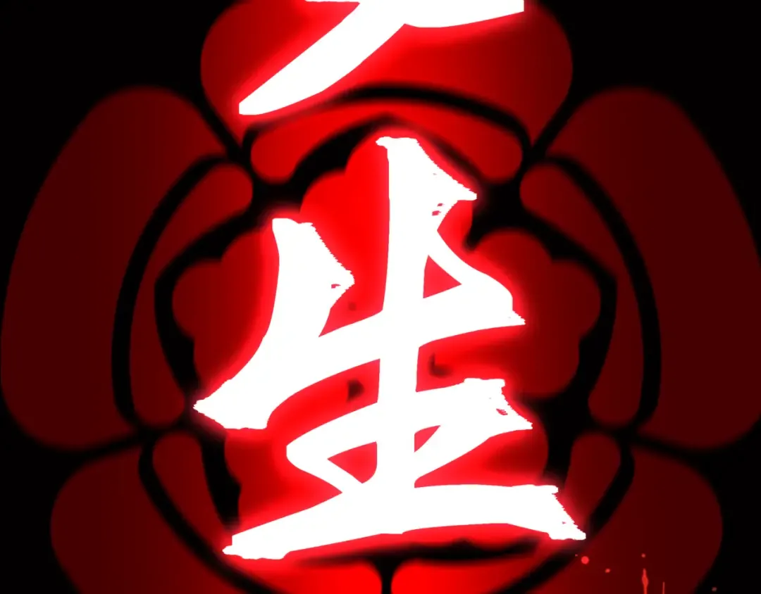 第504话 扶桑篇-黑魔仙vs魔法少女！ 第231页