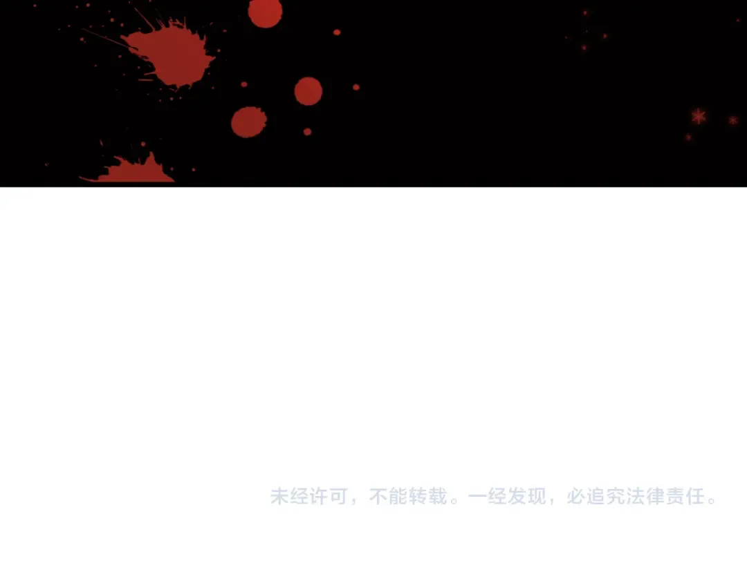 第504话 扶桑篇-黑魔仙vs魔法少女！ 第233页