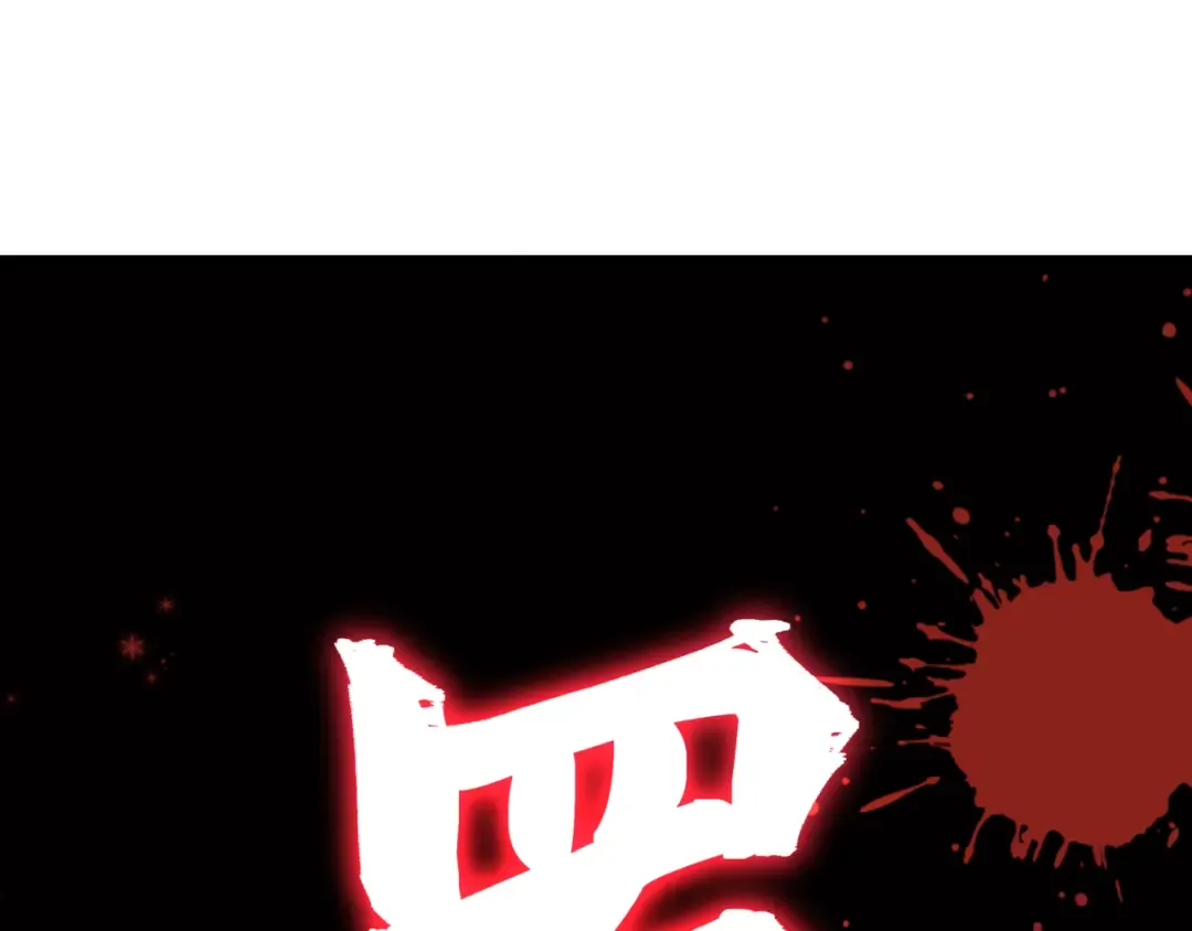 第505话 扶桑篇-黑魔仙惨败！ 第9页