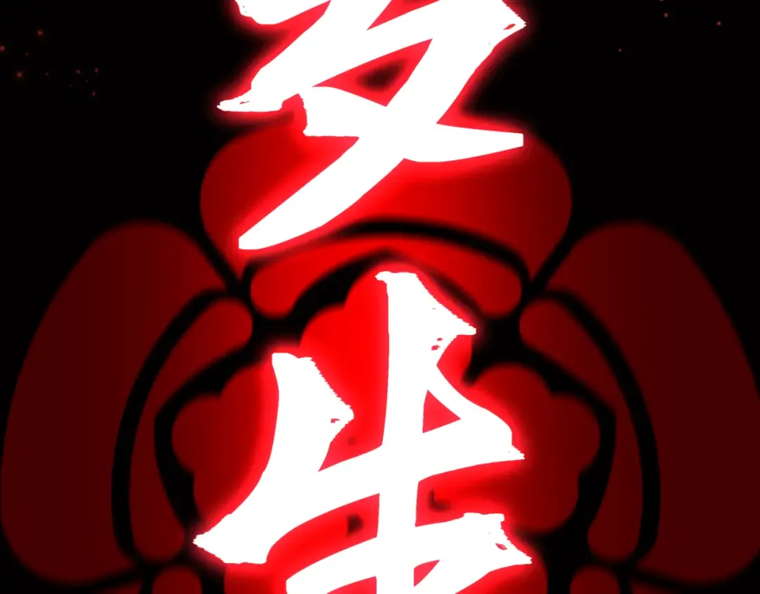 第505话 扶桑篇-黑魔仙惨败！ 第10页
