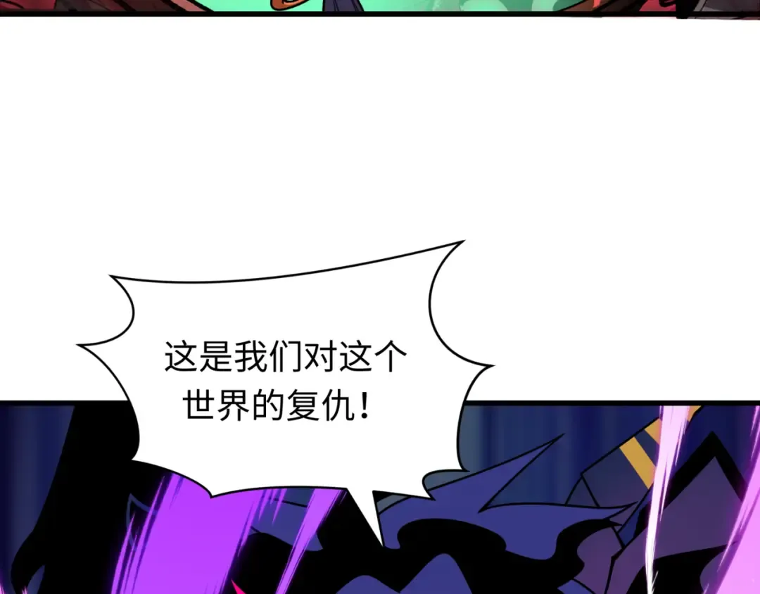 第505话 扶桑篇-黑魔仙惨败！ 第29页