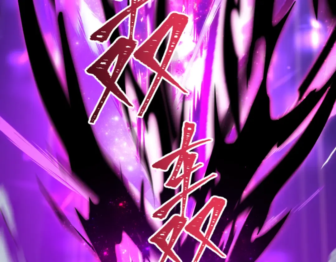 第505话 扶桑篇-黑魔仙惨败！ 第35页
