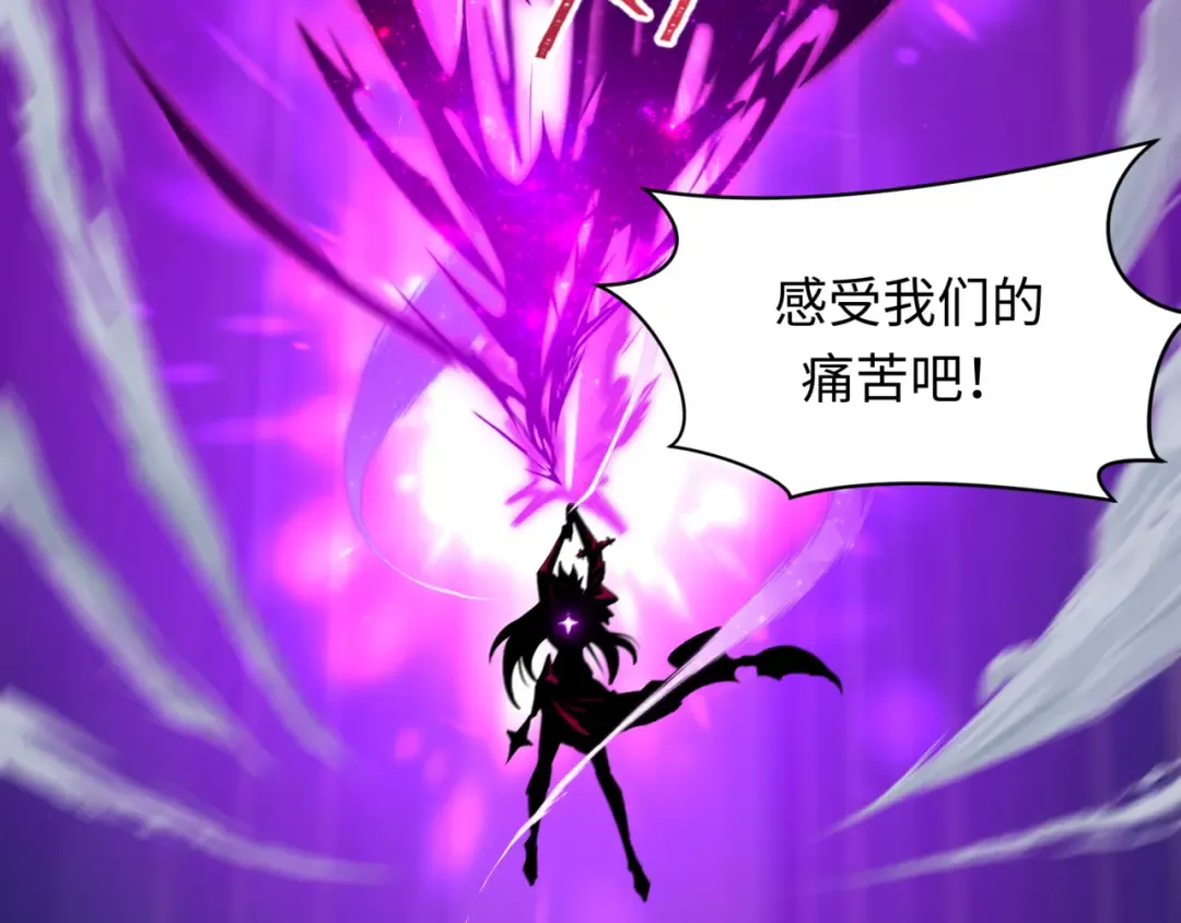 第505话 扶桑篇-黑魔仙惨败！ 第36页