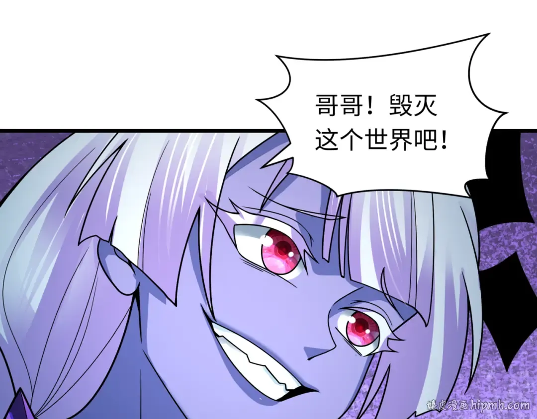 第505话 扶桑篇-黑魔仙惨败！ 第40页