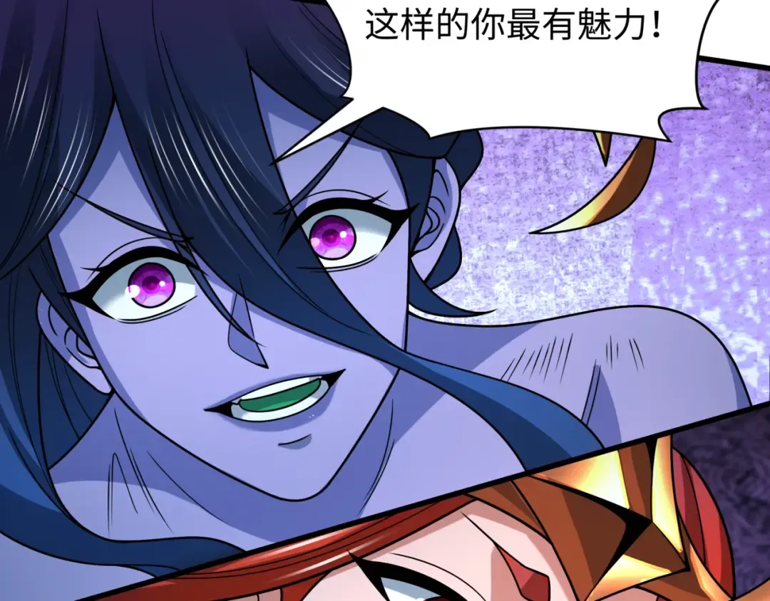 第505话 扶桑篇-黑魔仙惨败！ 第43页