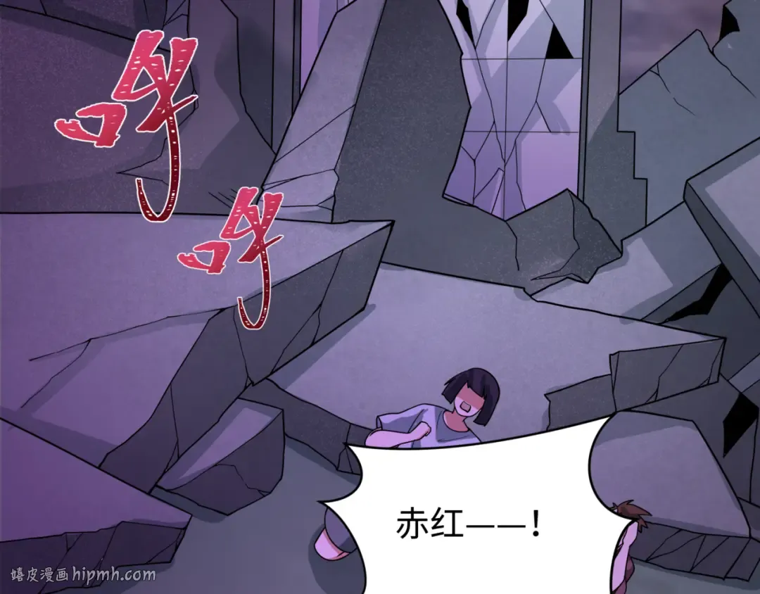 第505话 扶桑篇-黑魔仙惨败！ 第56页