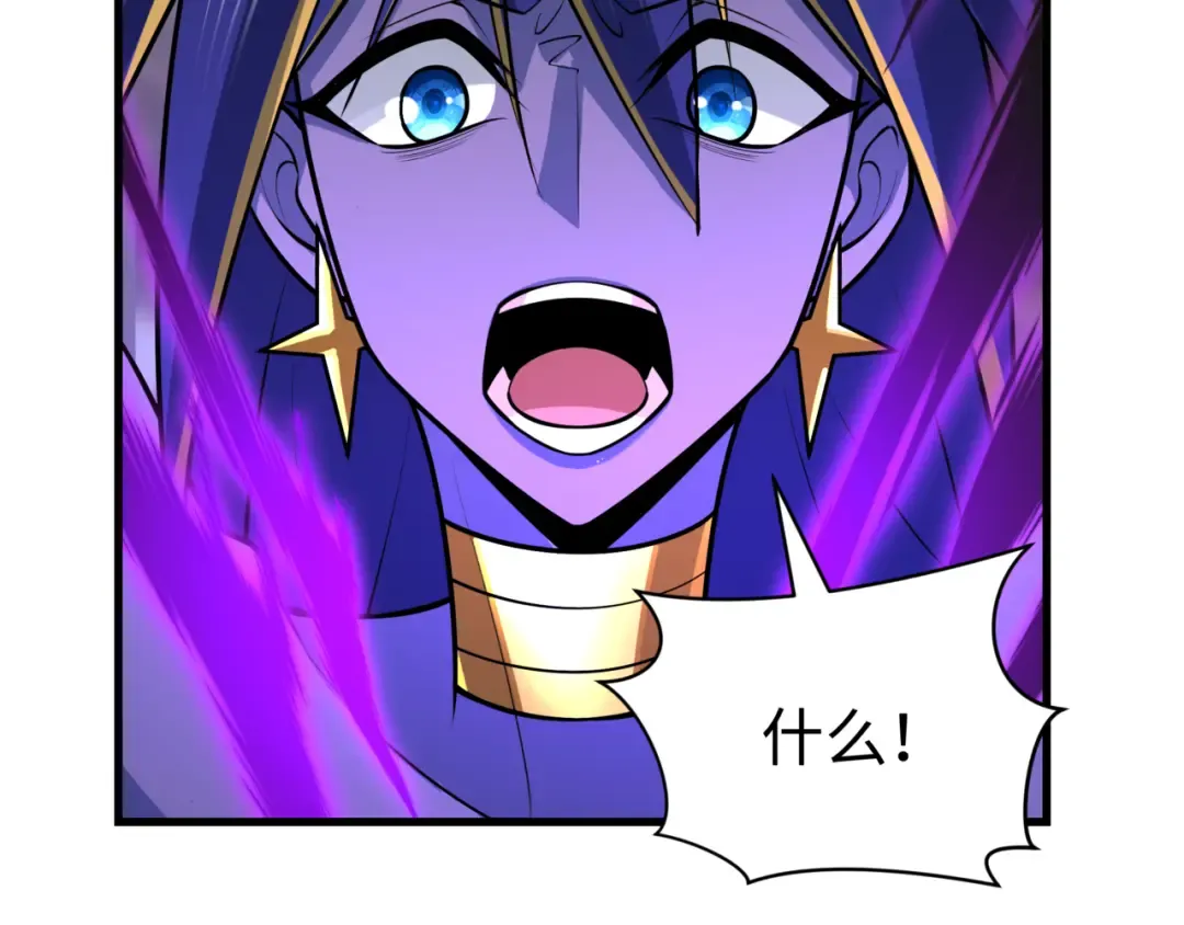第505话 扶桑篇-黑魔仙惨败！ 第70页