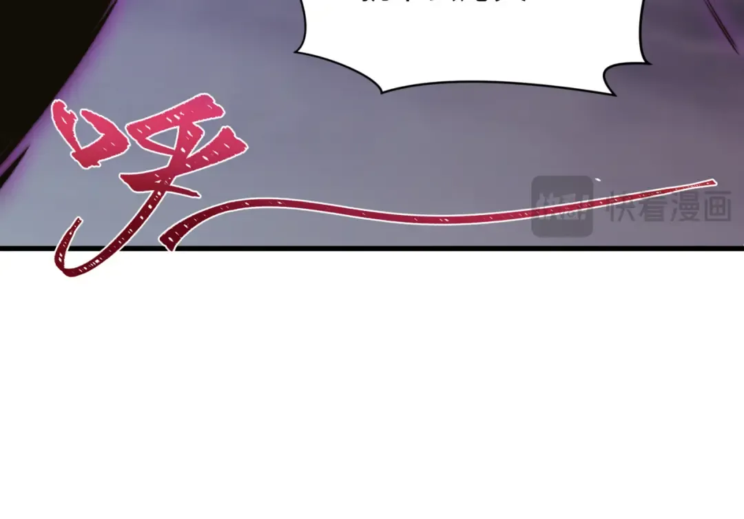 第505话 扶桑篇-黑魔仙惨败！ 第77页