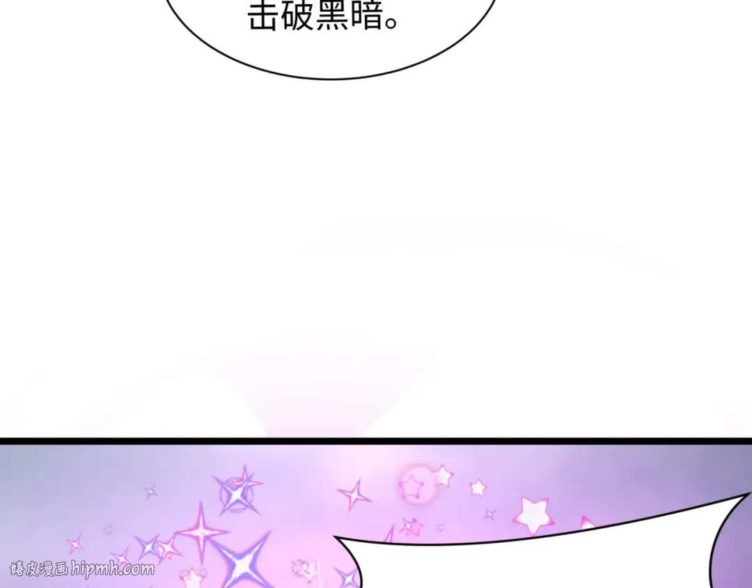 第505话 扶桑篇-黑魔仙惨败！ 第80页
