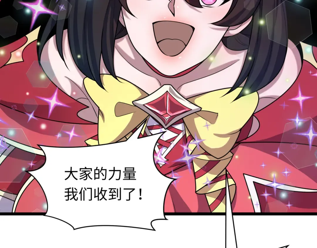 第505话 扶桑篇-黑魔仙惨败！ 第99页