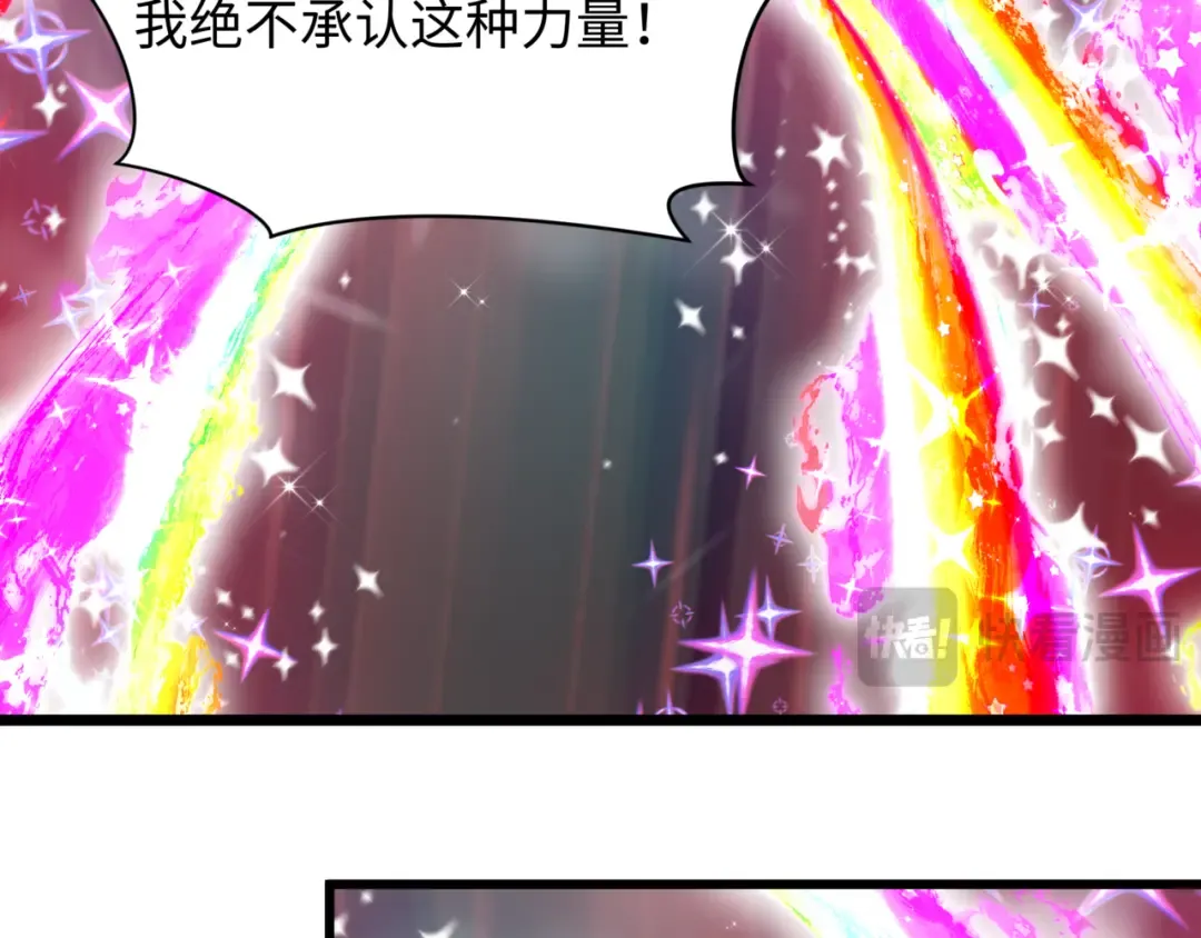 第505话 扶桑篇-黑魔仙惨败！ 第107页