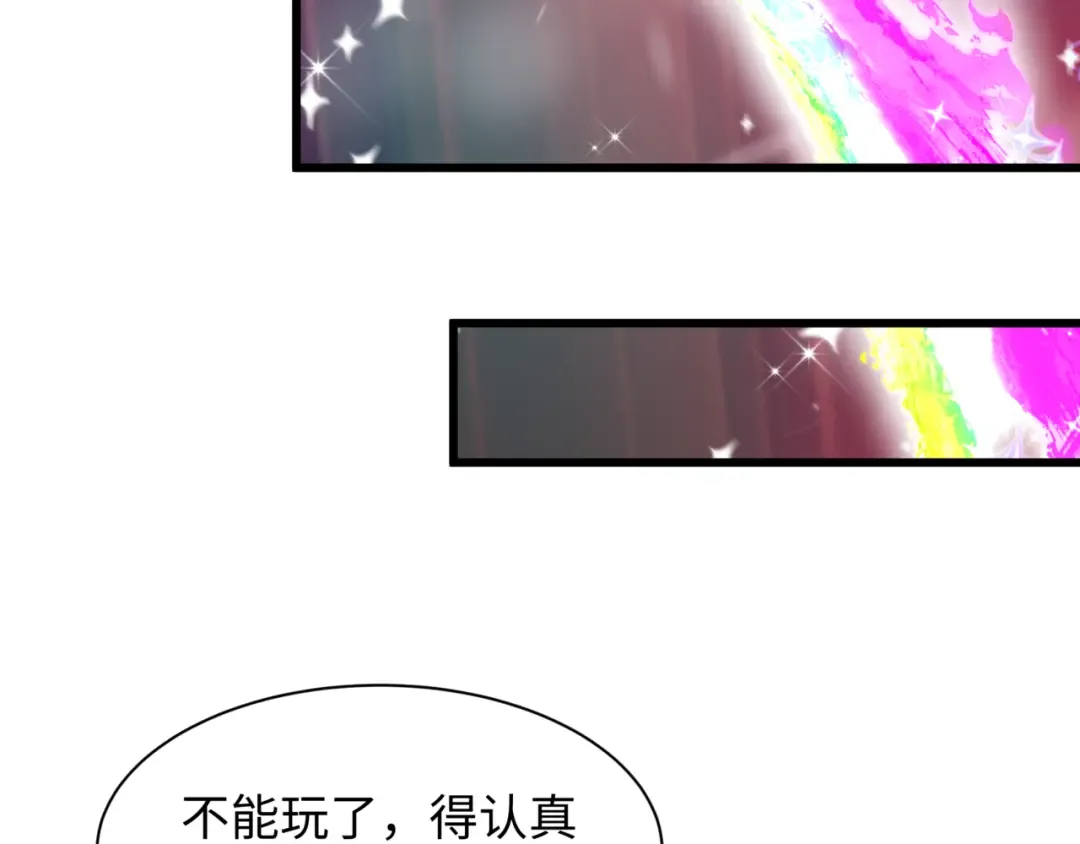 第505话 扶桑篇-黑魔仙惨败！ 第108页