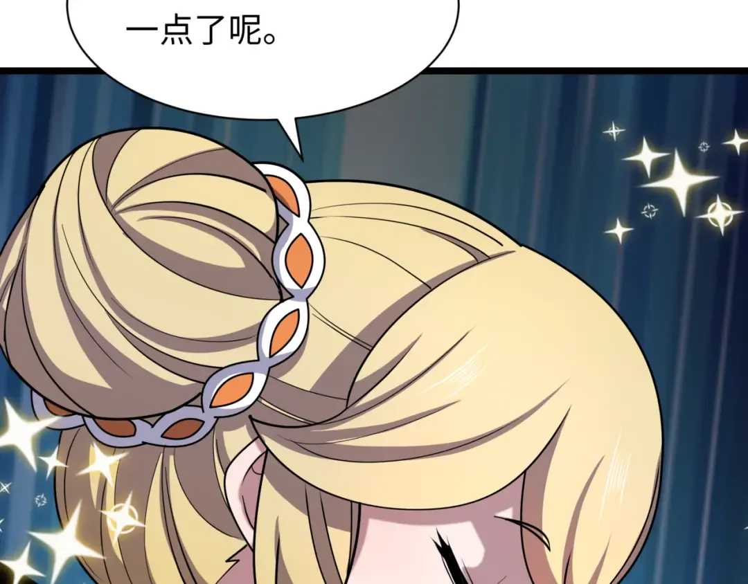 第505话 扶桑篇-黑魔仙惨败！ 第109页