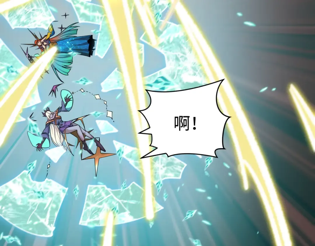 第505话 扶桑篇-黑魔仙惨败！ 第115页