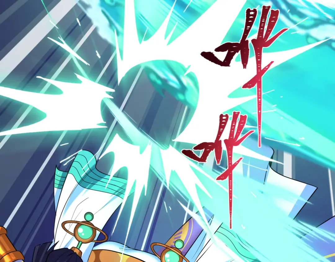 第505话 扶桑篇-黑魔仙惨败！ 第119页