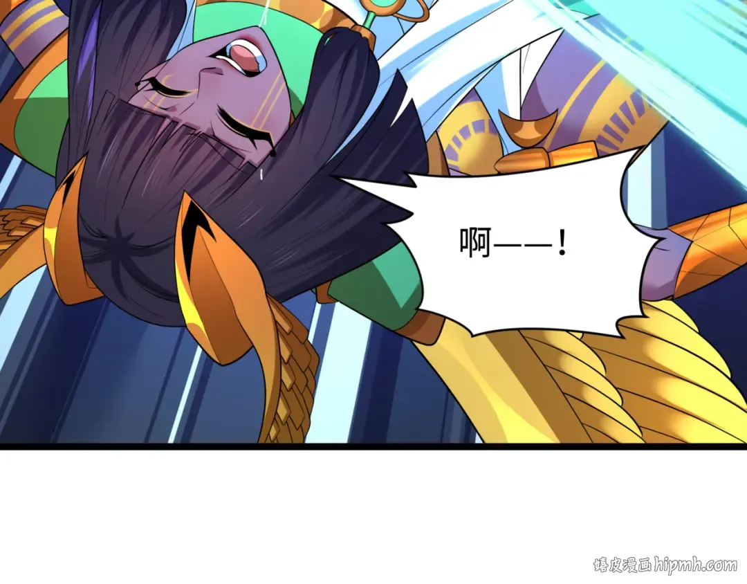 第505话 扶桑篇-黑魔仙惨败！ 第120页