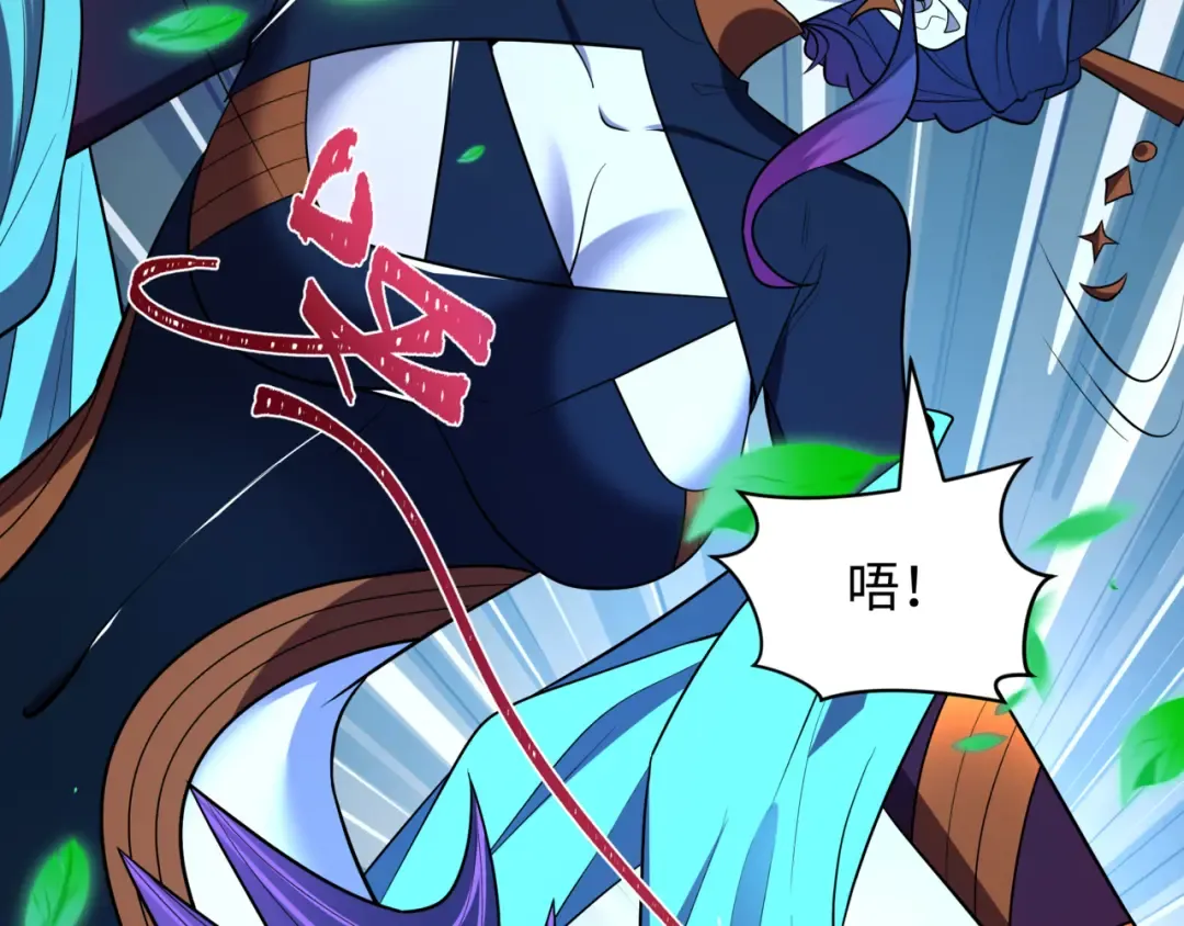 第505话 扶桑篇-黑魔仙惨败！ 第134页