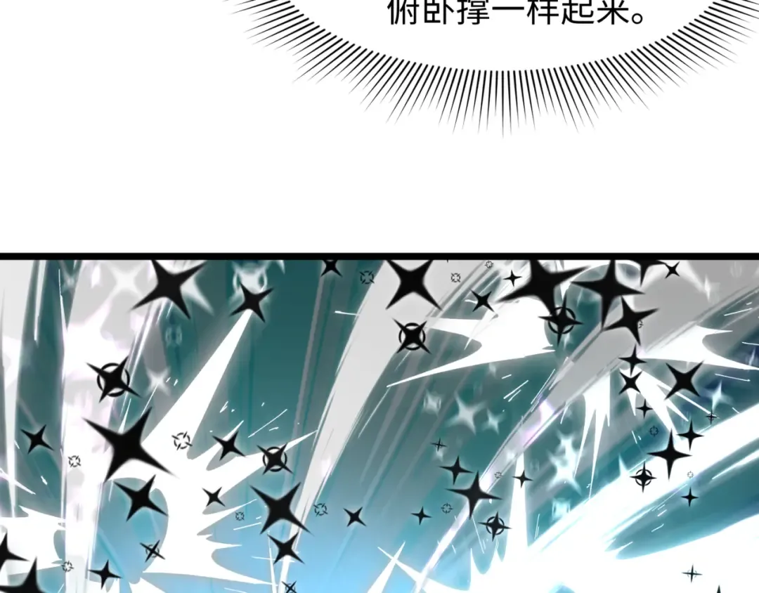 第505话 扶桑篇-黑魔仙惨败！ 第143页