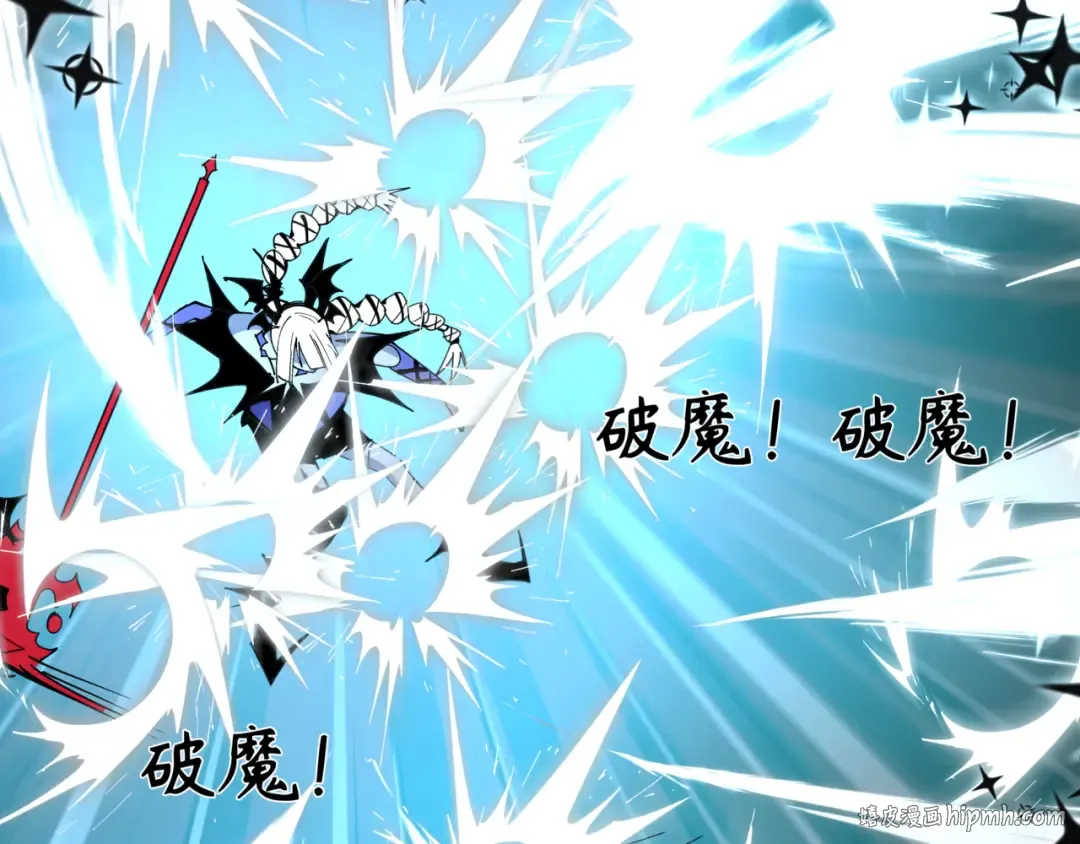 第505话 扶桑篇-黑魔仙惨败！ 第144页