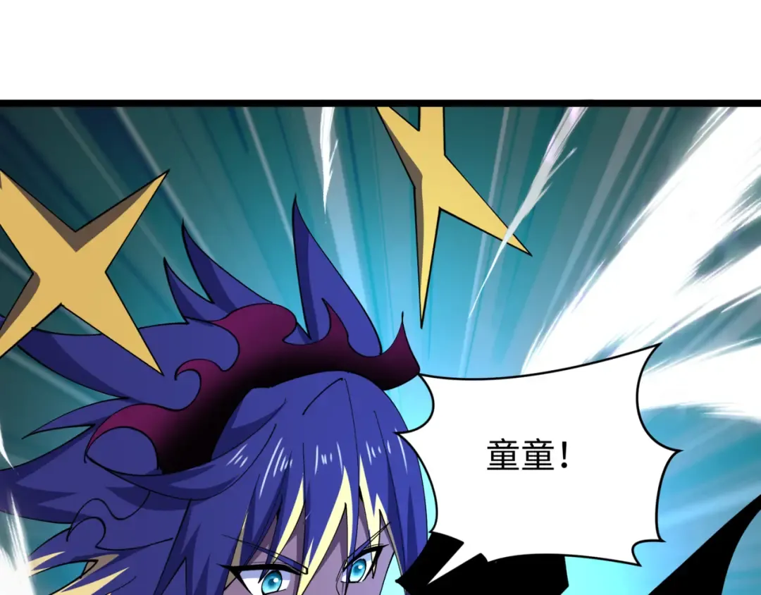 第505话 扶桑篇-黑魔仙惨败！ 第147页