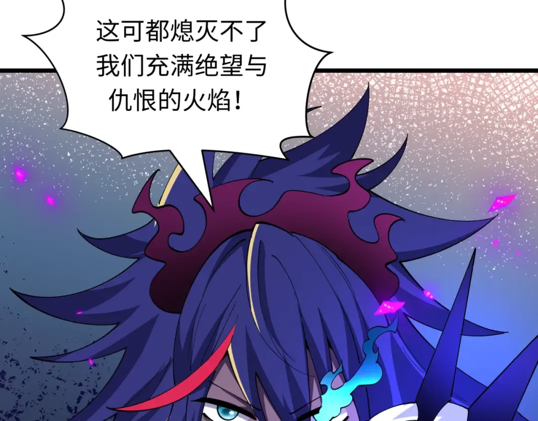 第505话 扶桑篇-黑魔仙惨败！ 第159页