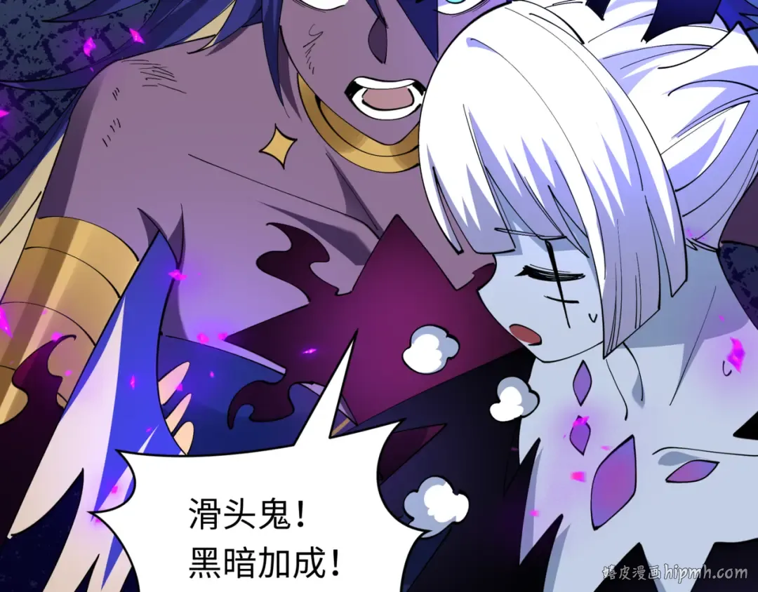 第505话 扶桑篇-黑魔仙惨败！ 第160页