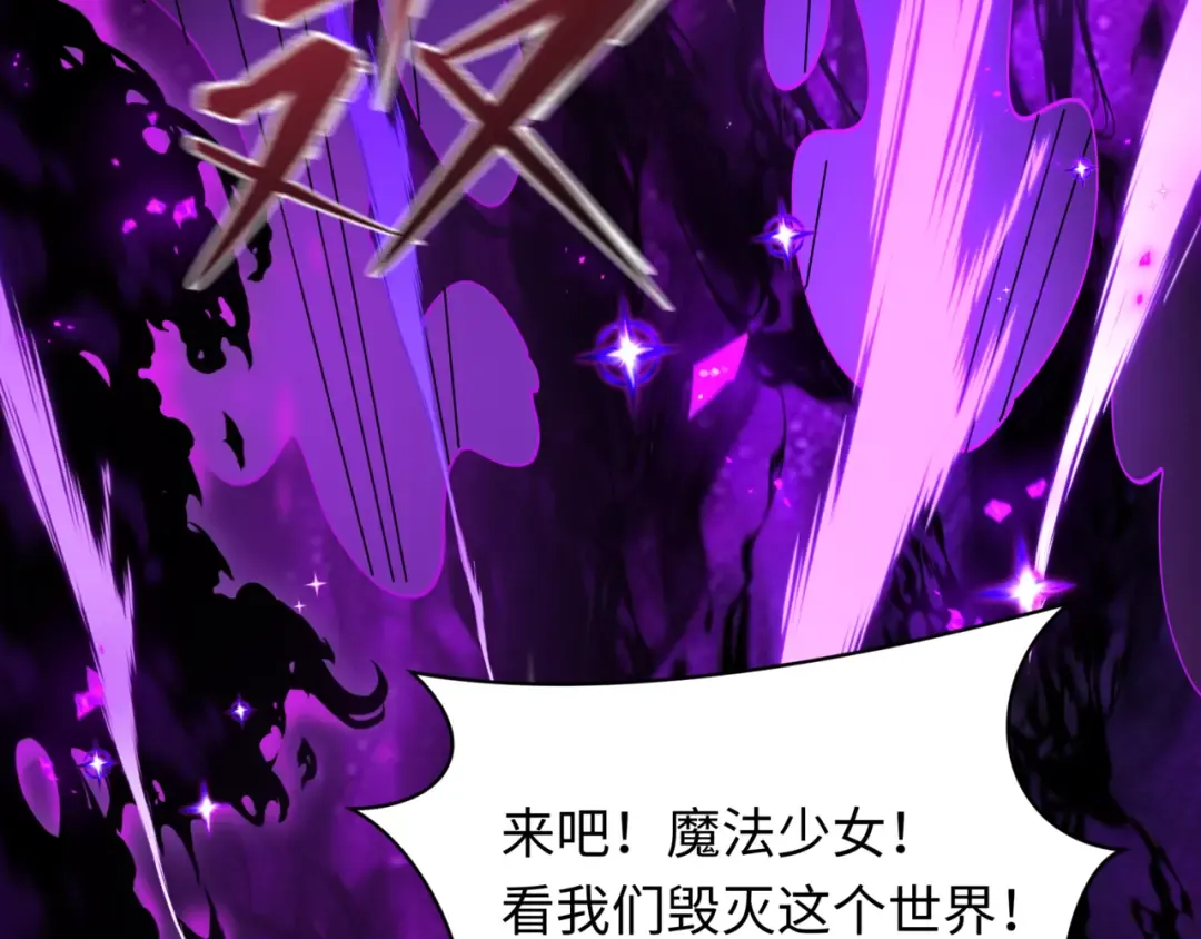 第505话 扶桑篇-黑魔仙惨败！ 第169页