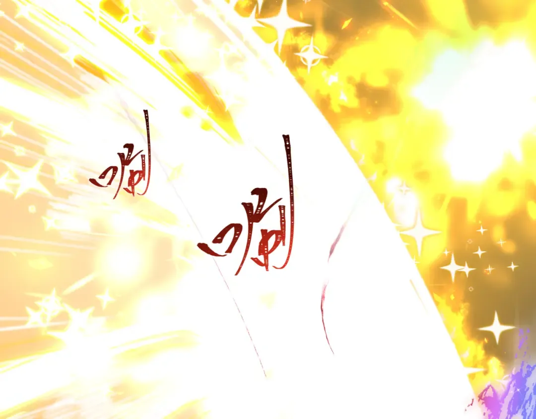 第505话 扶桑篇-黑魔仙惨败！ 第195页