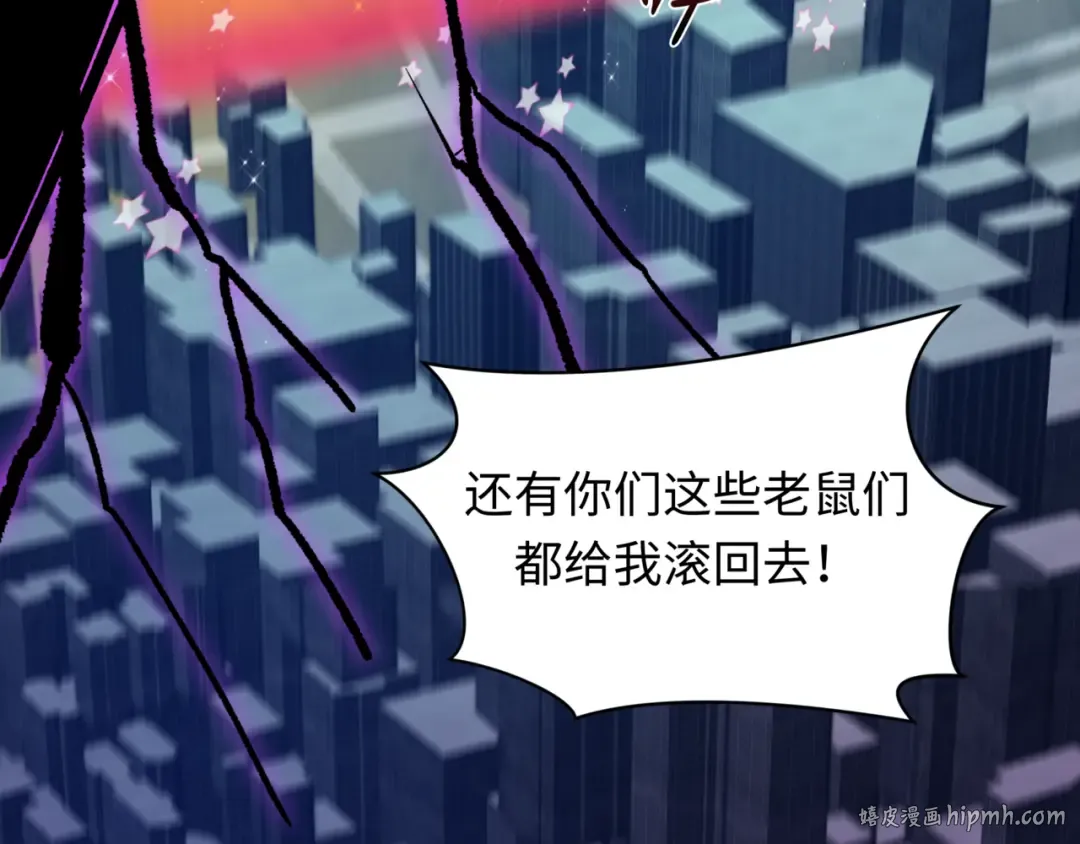 第505话 扶桑篇-黑魔仙惨败！ 第200页