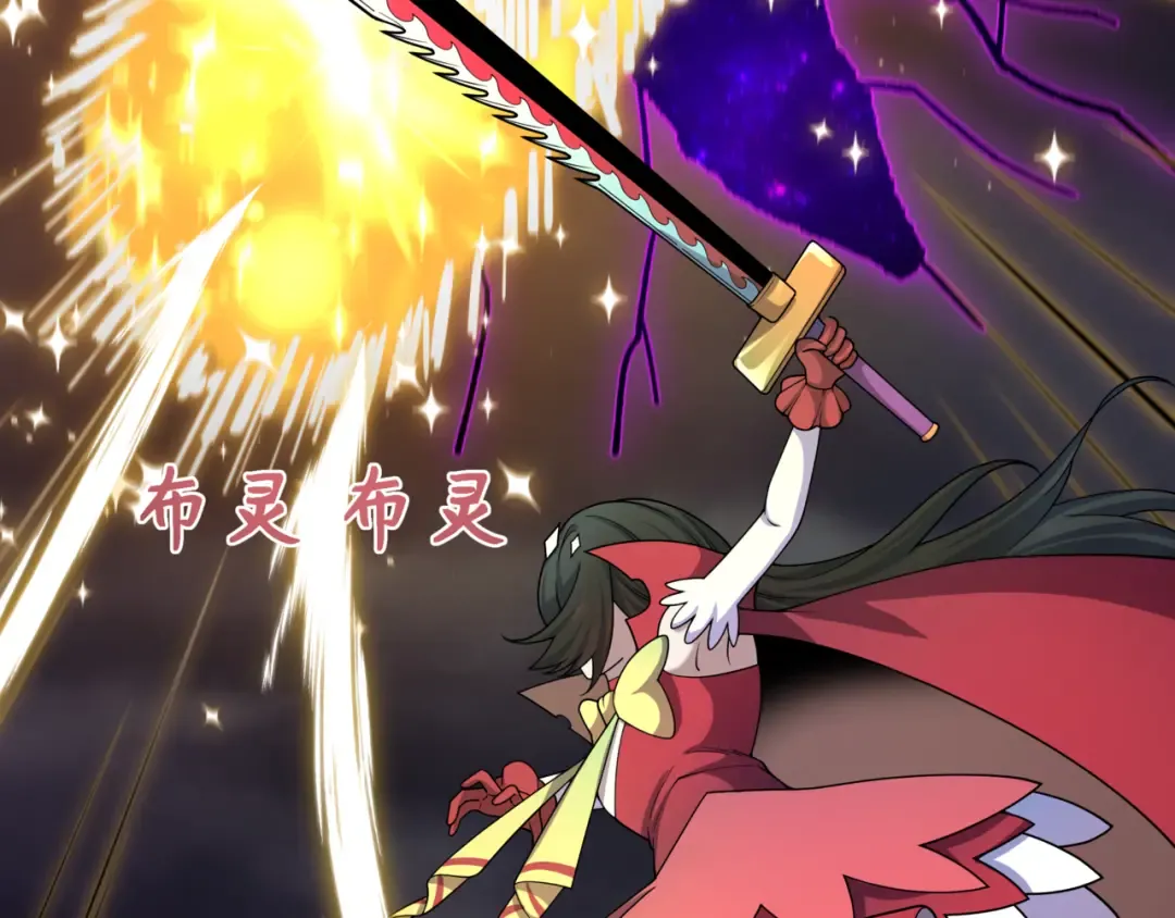 第505话 扶桑篇-黑魔仙惨败！ 第203页