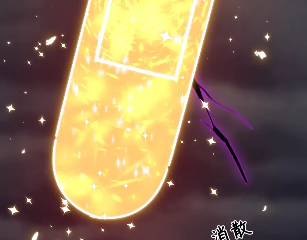 第505话 扶桑篇-黑魔仙惨败！ 第207页