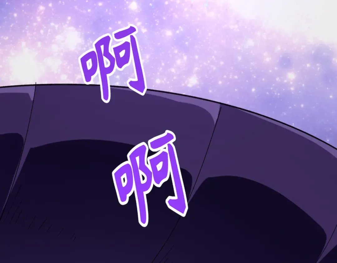 第505话 扶桑篇-黑魔仙惨败！ 第219页