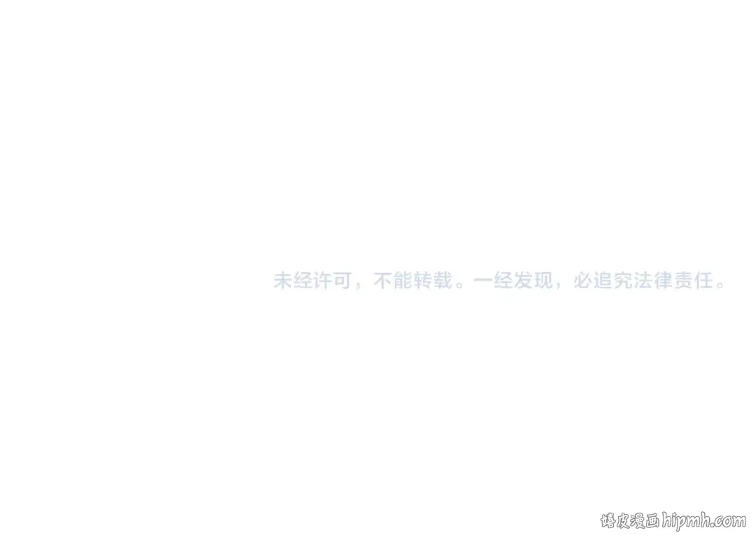 第505话 扶桑篇-黑魔仙惨败！ 第221页