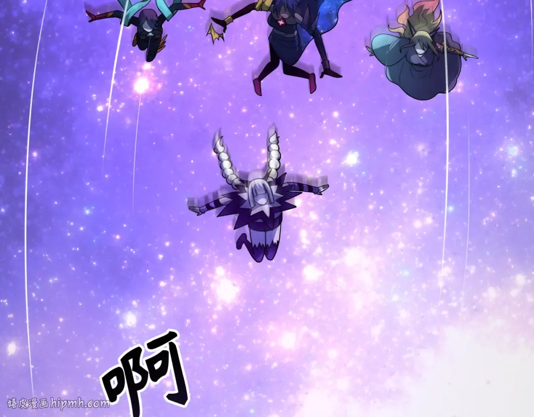 第506话 扶桑篇-黑魔仙的过去！ 第8页