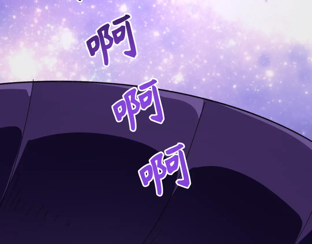 第506话 扶桑篇-黑魔仙的过去！ 第9页